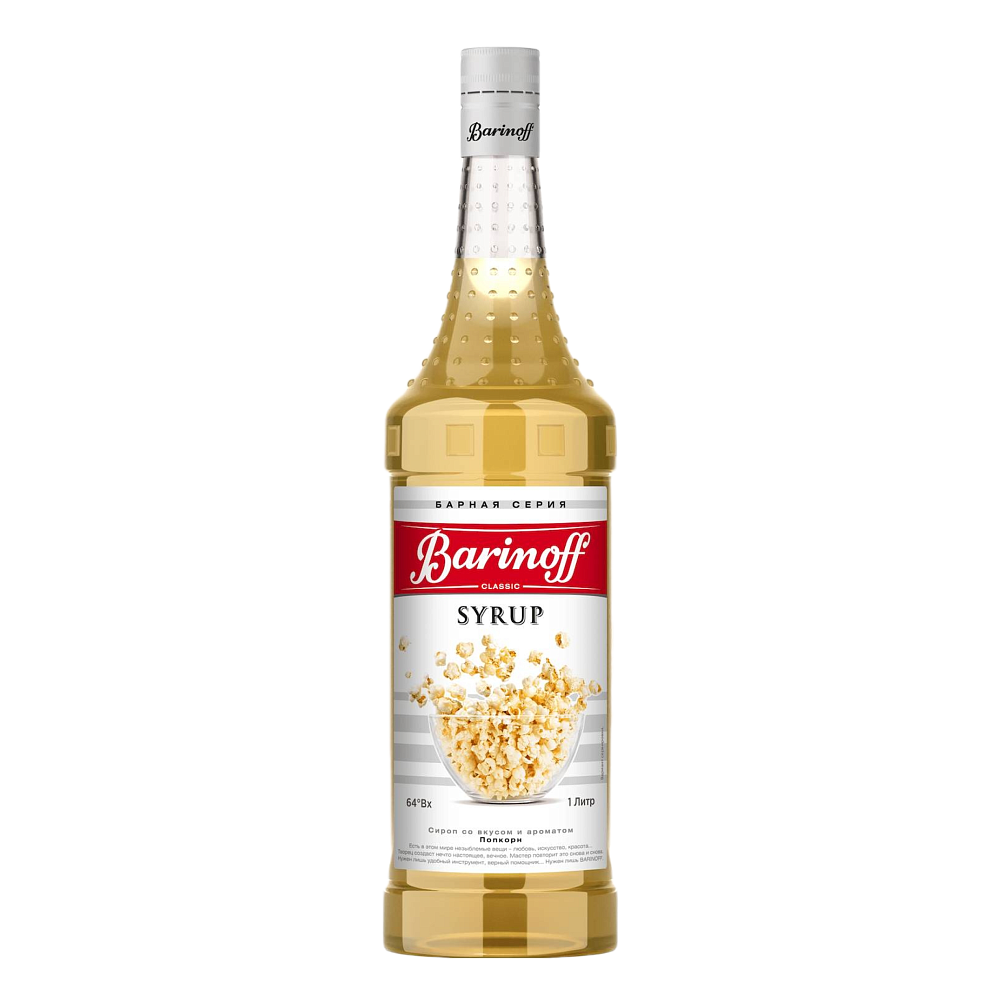 Сироп Barinoff Попкорн, 1 л, стекло