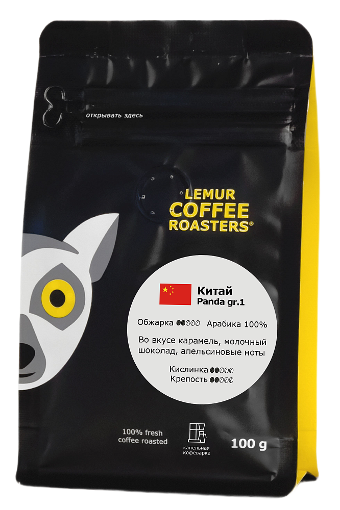 Китай Panda gr.1, помол: Капельная кофеварка, 100 г