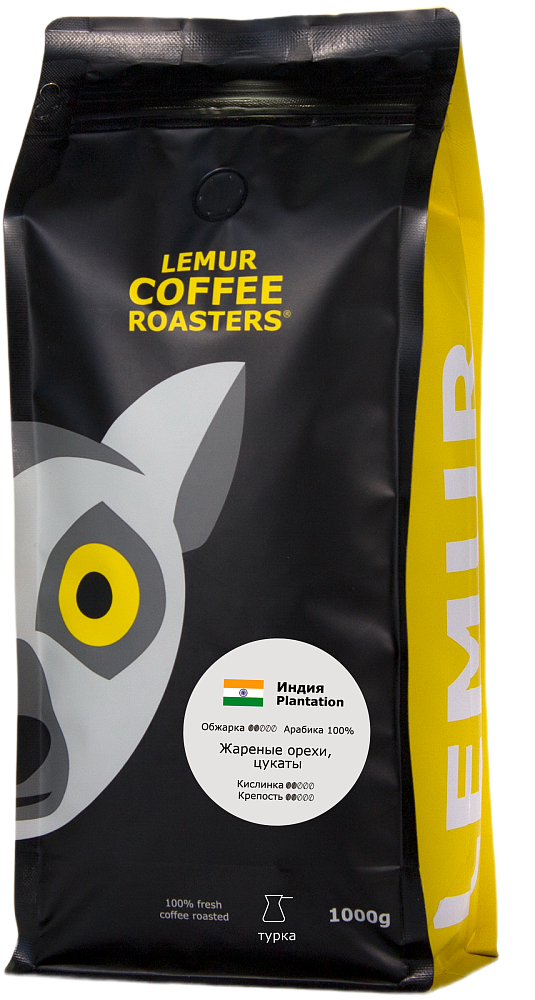 Индия Plantation, помол: Турка, 1000 г