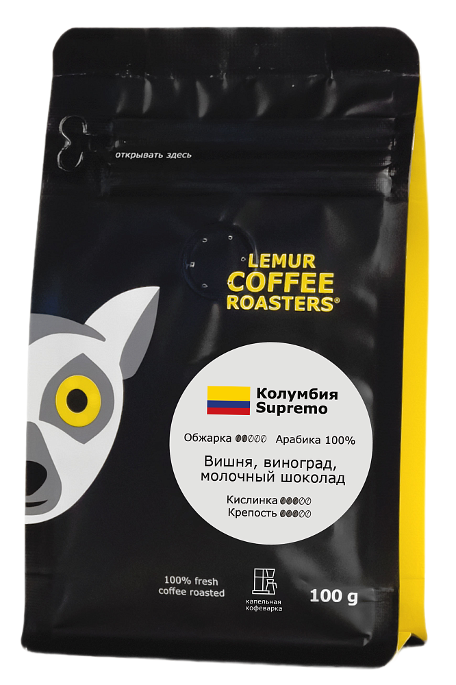 Колумбия Supremo, помол: Капельная кофеварка, 100 г