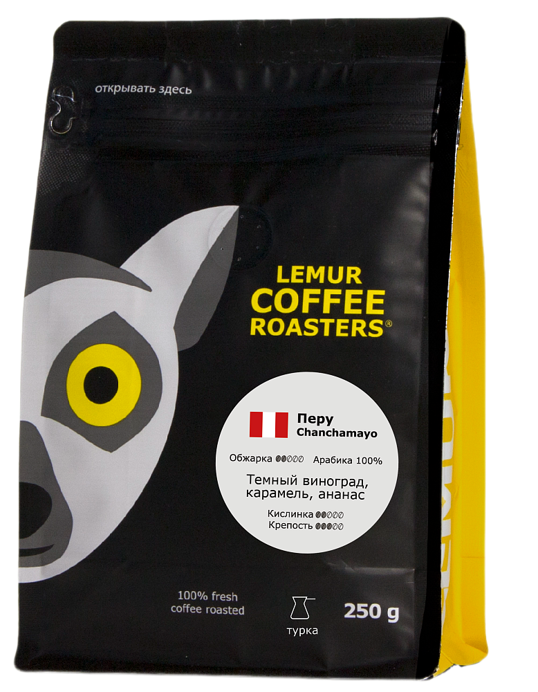 Перу Chanchamayo, помол: Турка, 250 г