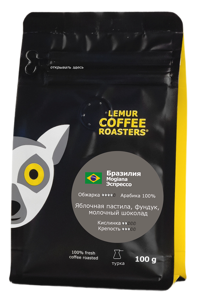 Бразилия Mogiana Эспрессо, помол: Турка, 100 г