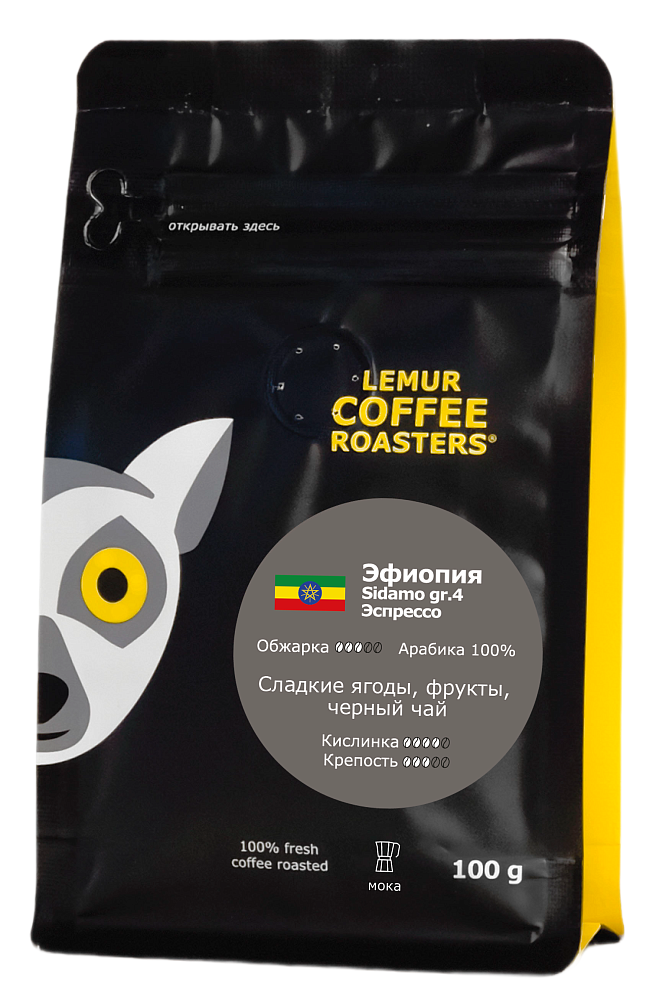 Эфиопия Sidamo Эспрессо, помол: Мока, 100 г