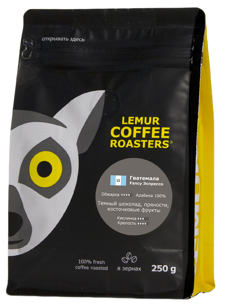 Гватемала Fancy Эспрессо, в зернах, 250 г