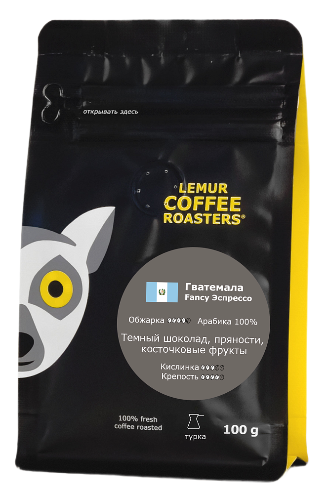 Гватемала Fancy Эспрессо, помол: Турка, 100 г