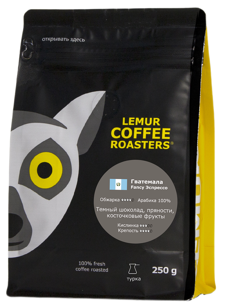 Гватемала Fancy Эспрессо, помол: Турка, 250 г