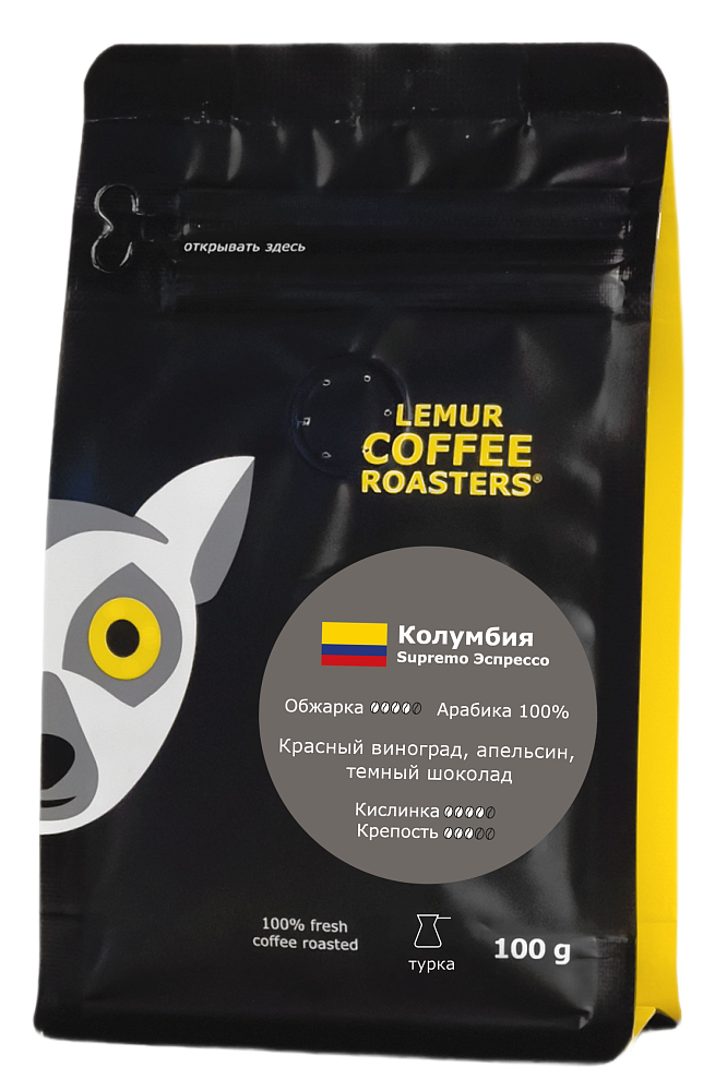 Колумбия Supremo Эспрессо, помол: Турка, 100 г