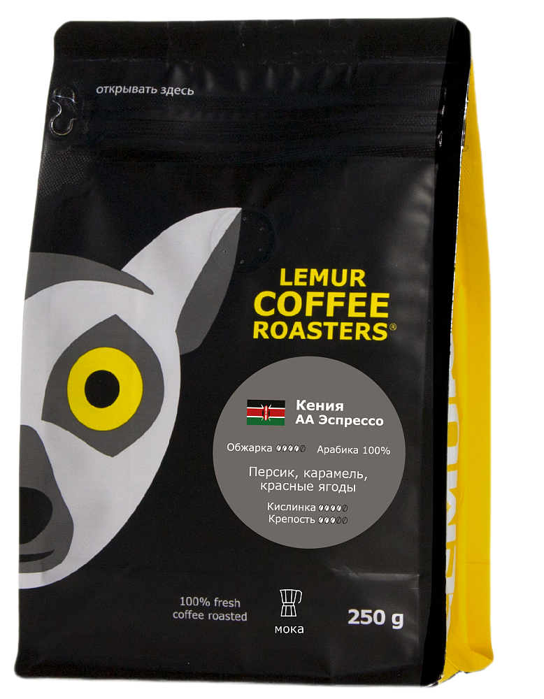 Кения AA Эспрессо, помол: Мока, 250 г