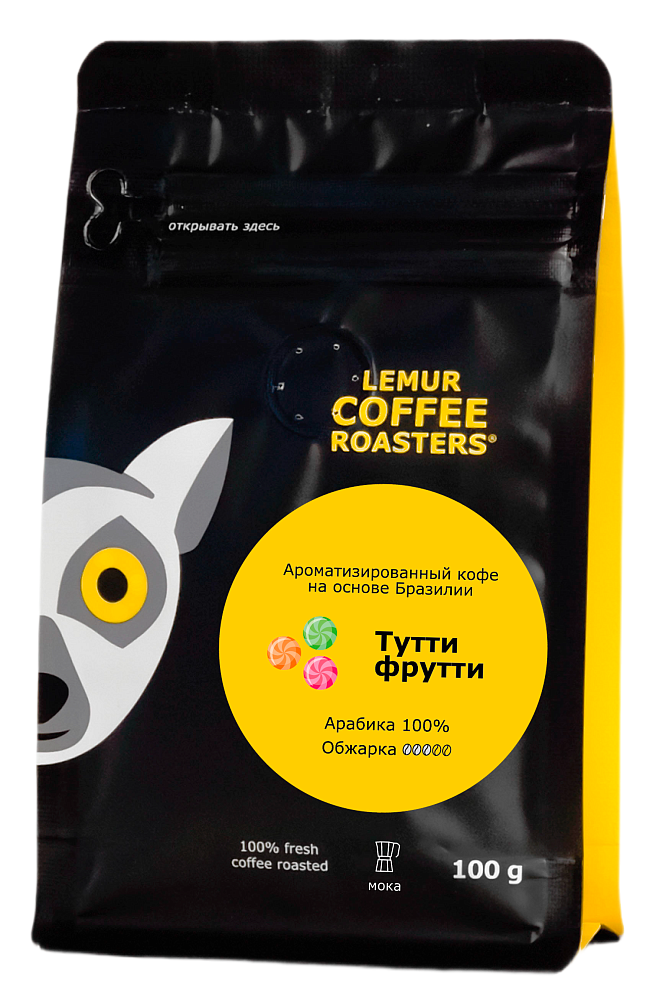 Ароматизированный кофе Тутти Фрутти - Бразилия, помол: Мока, 100 г