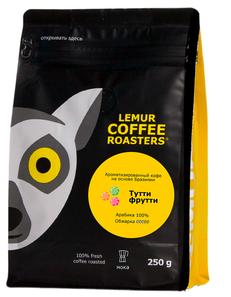 Ароматизированный кофе Тутти Фрутти - Бразилия, помол: Мока, 250 г