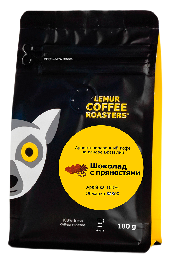 Ароматизированный кофе Шоколад с пряностями - Бразилия, помол: Мока, 100 г