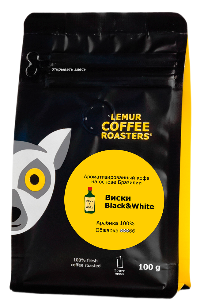 Ароматизированный кофе Виски Black&White - Бразилия, помол: Френч-пресс, 100 г