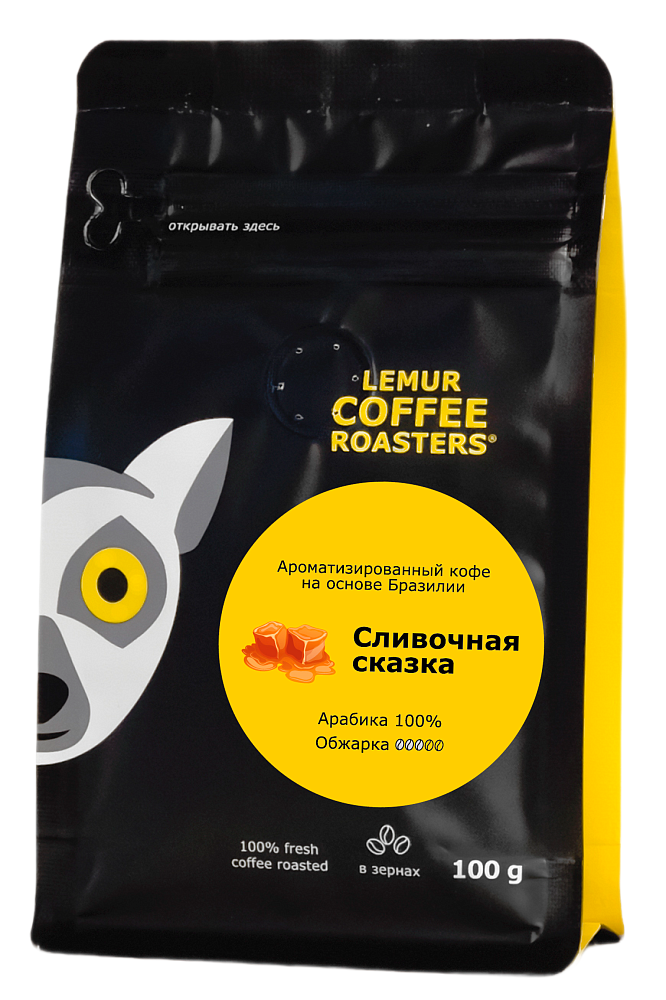 Ароматизированный кофе Сливочная сказка - Бразилия, в зернах, 100 г