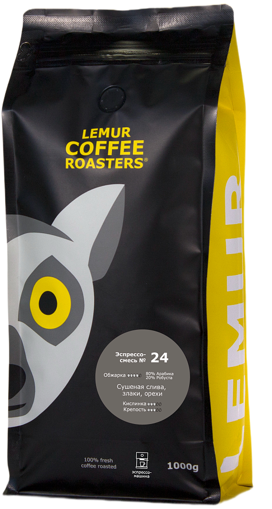 Эспрессо-смесь №24 (Колумбия, 20 % робуста), помол: Эспрессо-машина, 1000 г