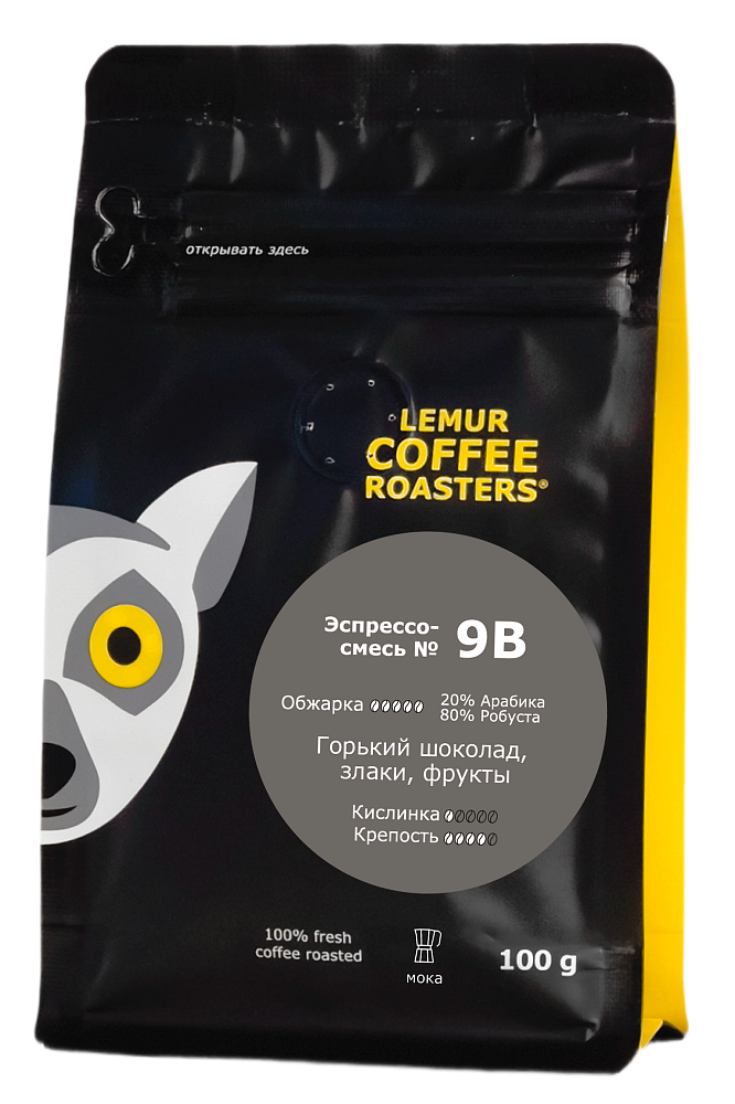 Эспрессо-смесь №9в (80% робусты), помол: Мока, 100 г
