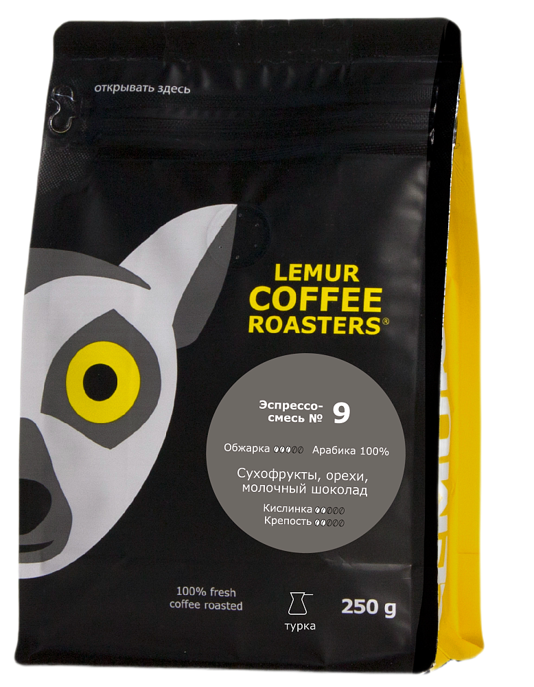 Эспрессо-смесь №9 (Бразилия), помол: Турка, 250 г