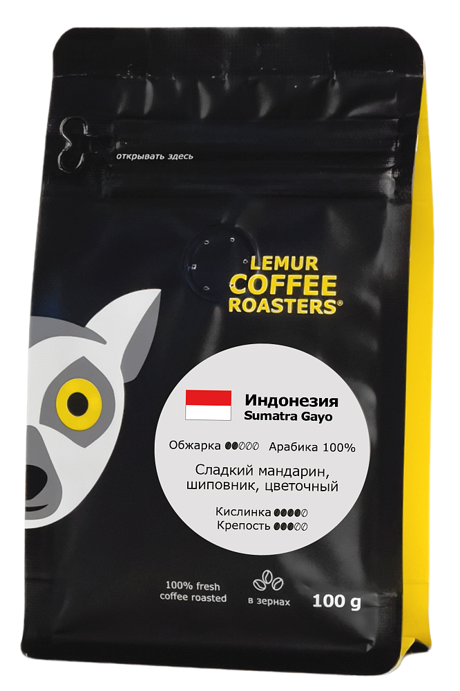 Индонезия Sumatra Gayo, в зернах, 100 г