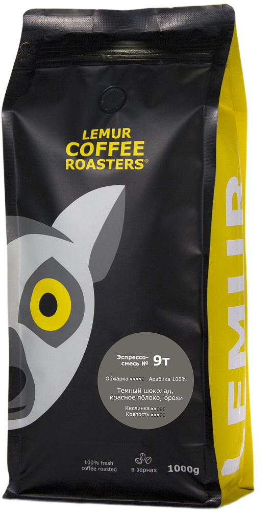 Эспрессо-смесь №9т (Бразилия) венская обжарка, в зернах, 1000 г