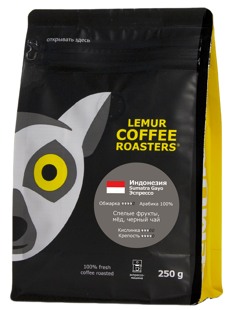 Индонезия Sumatra Gayo Эспрессо, помол: Эспрессо-машина, 250 г