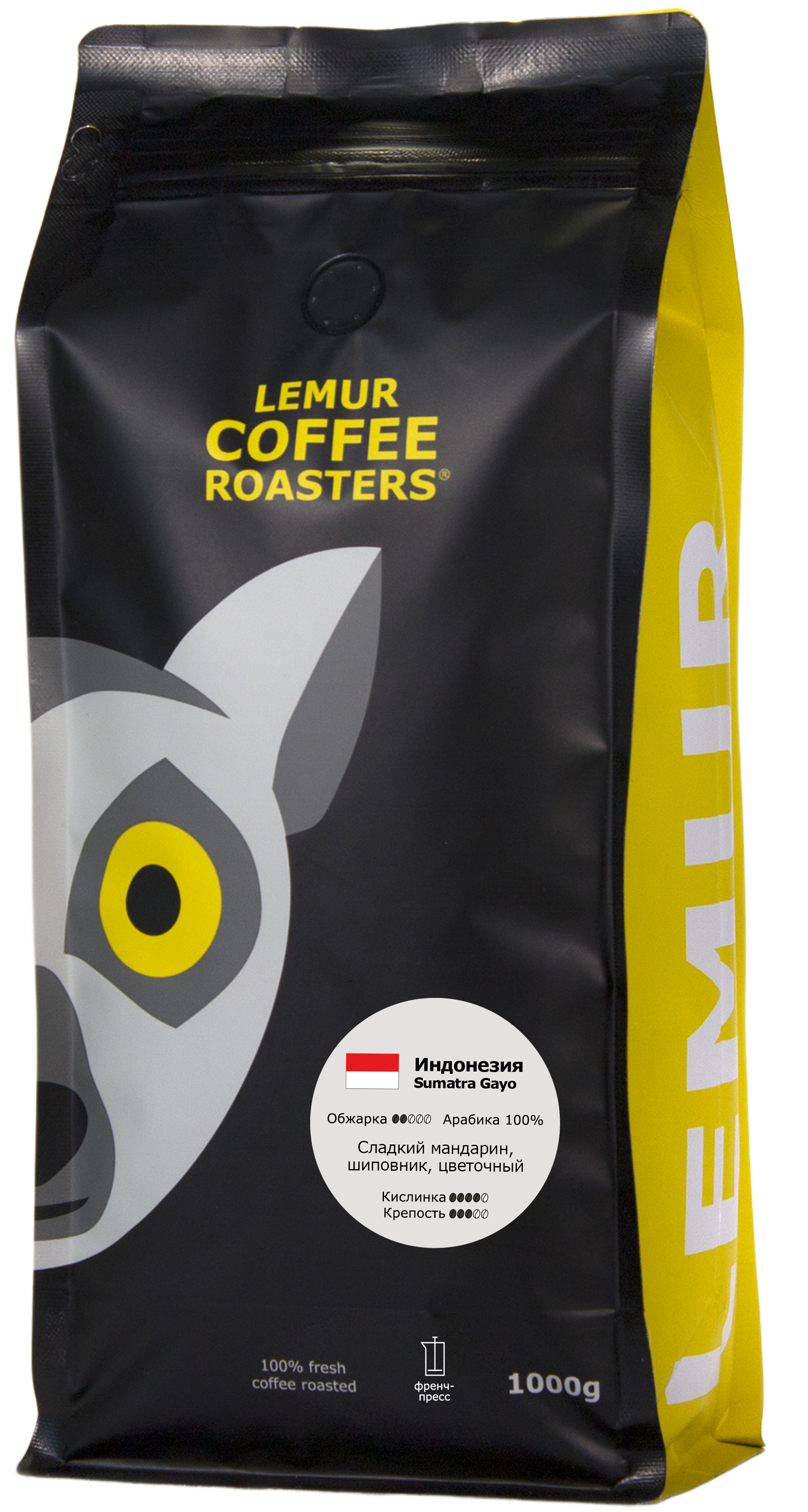 Индонезия Sumatra Gayo, помол: Френч-пресс, 1000 г