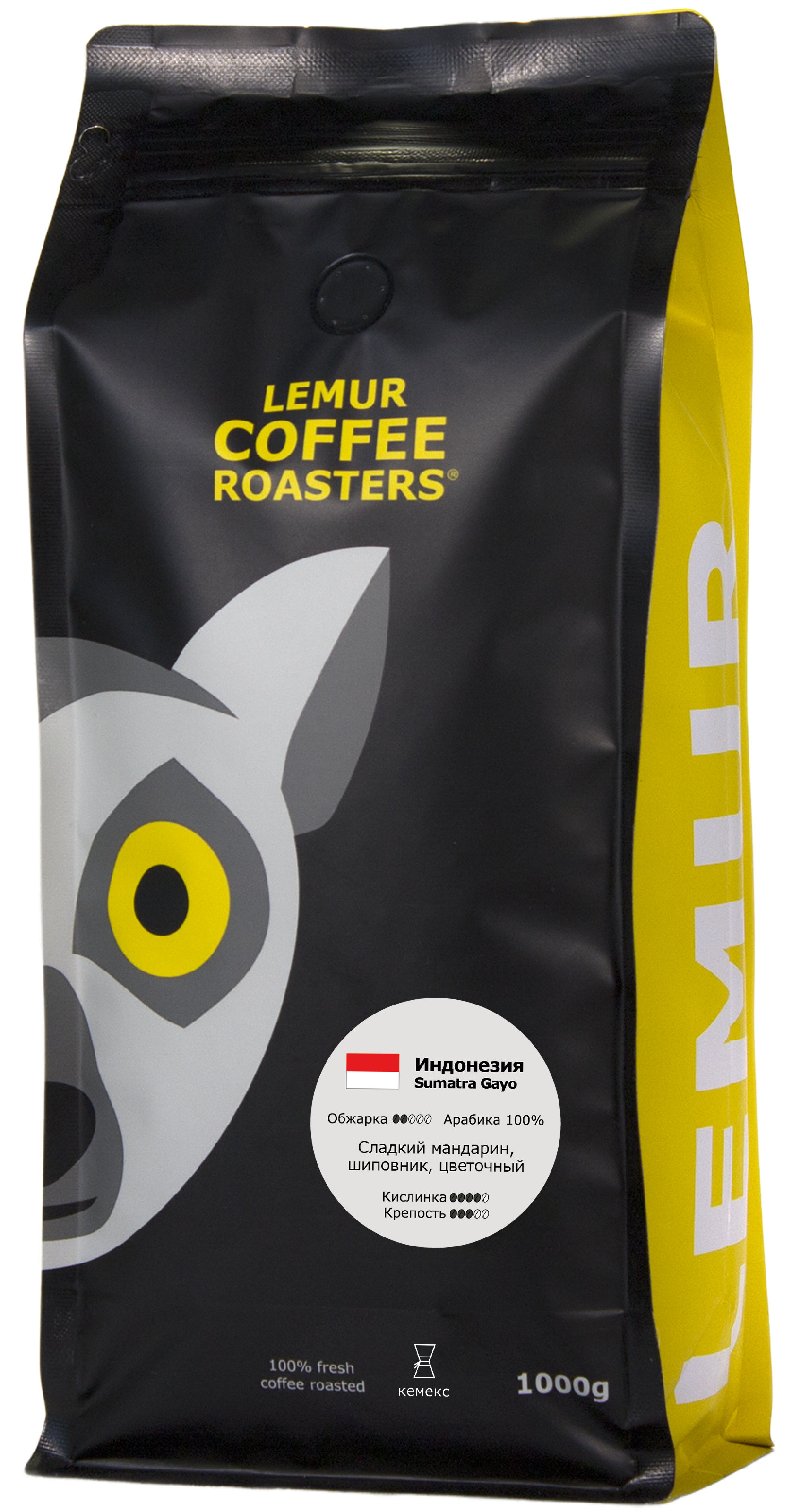 Индонезия Sumatra Gayo, помол: Кемекс, 1000 г