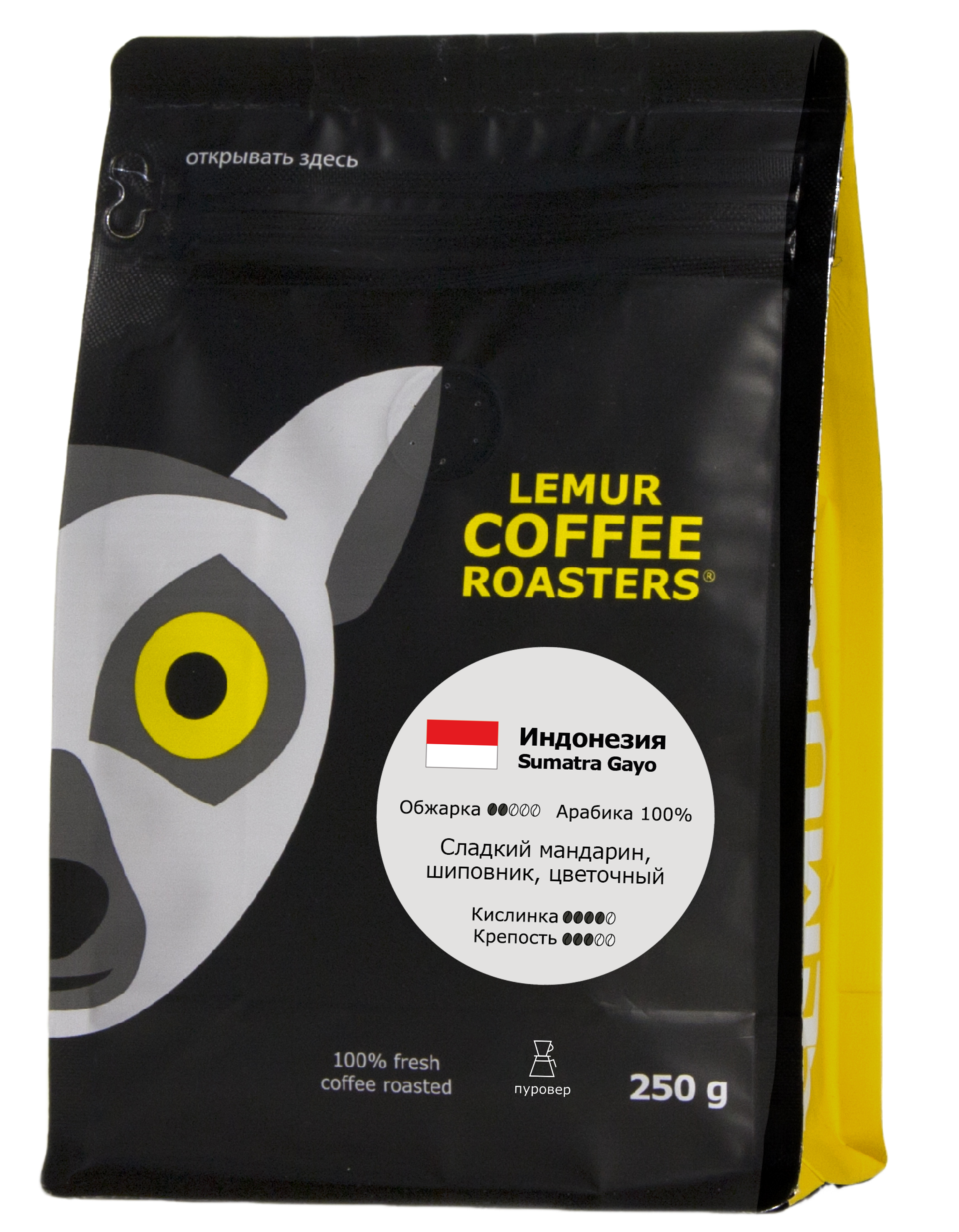 Индонезия Sumatra Gayo, помол: Пуровер, 250 г