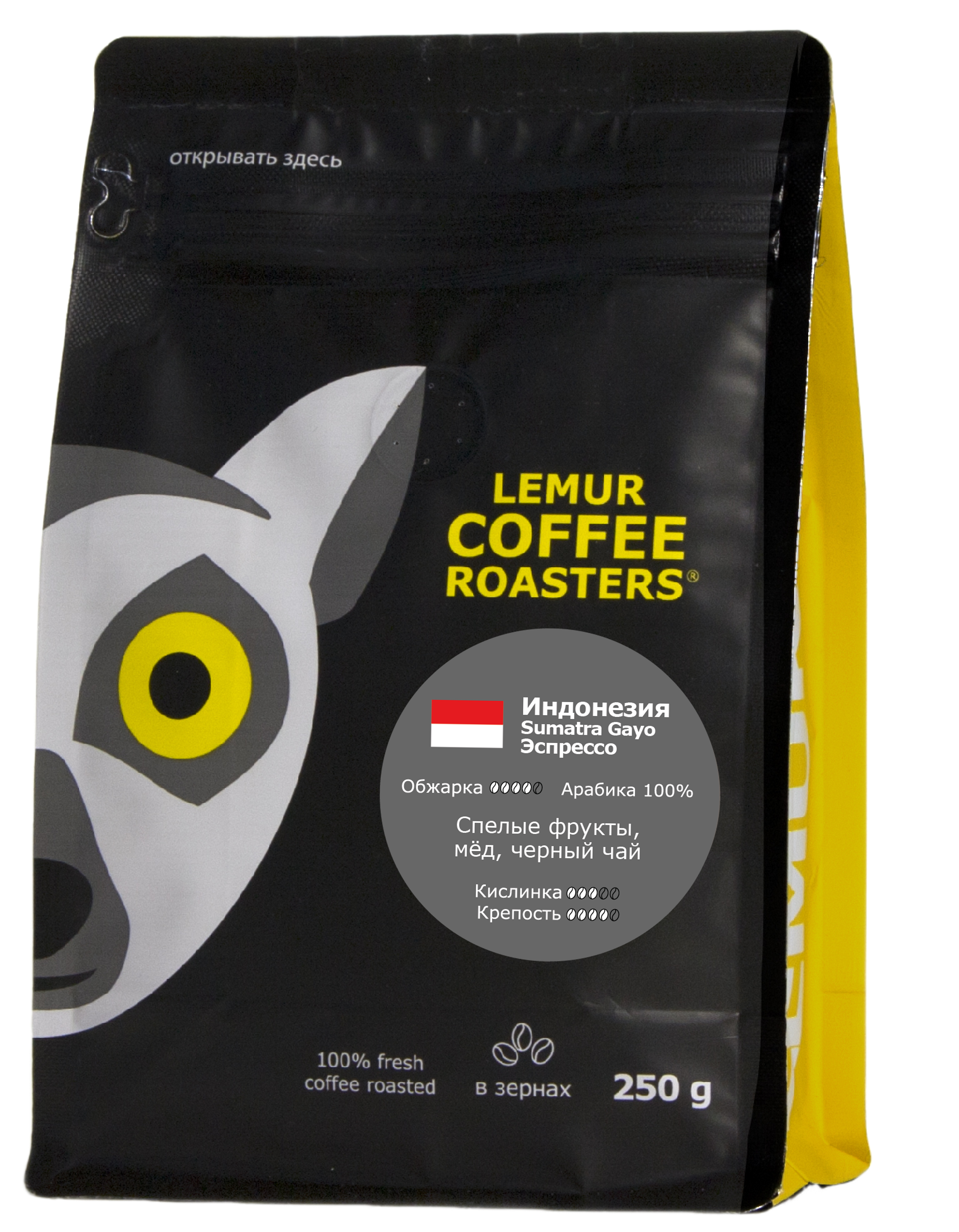 Индонезия Sumatra Gayo Эспрессо, в зернах, 250 г