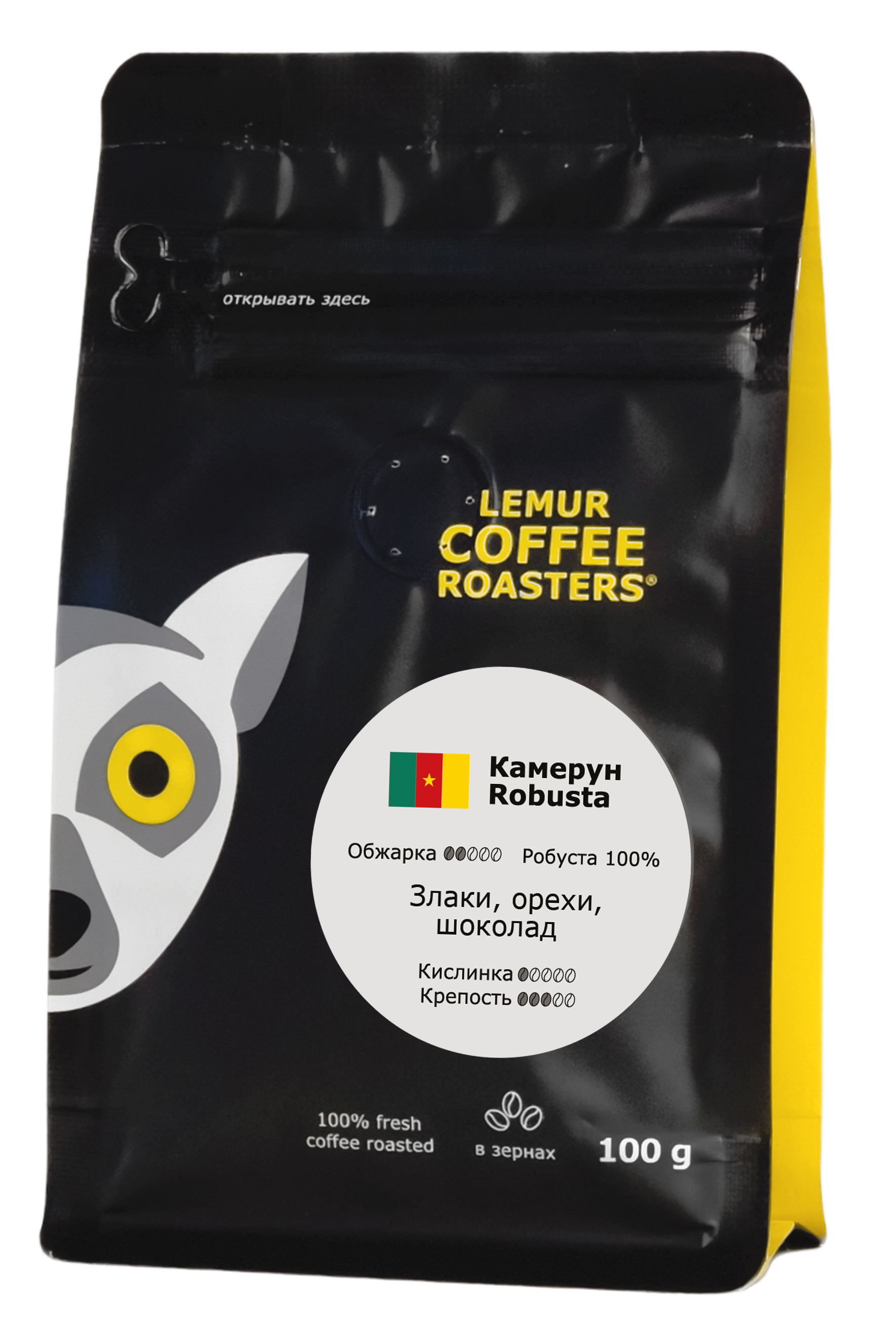 Камерун Робуста, в зернах, 100 г