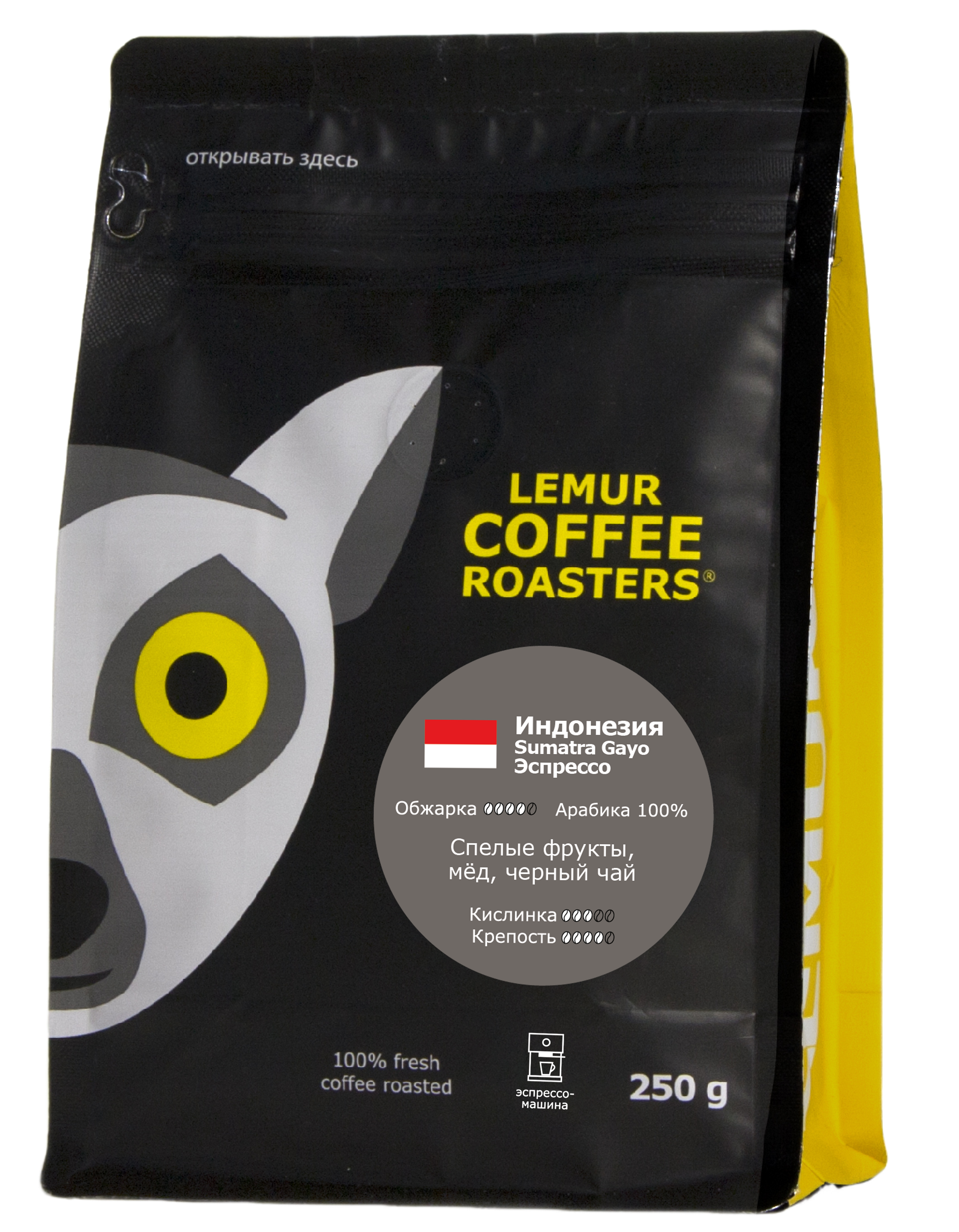 Индонезия Sumatra Gayo Эспрессо, помол: Эспрессо-машина, 250 г