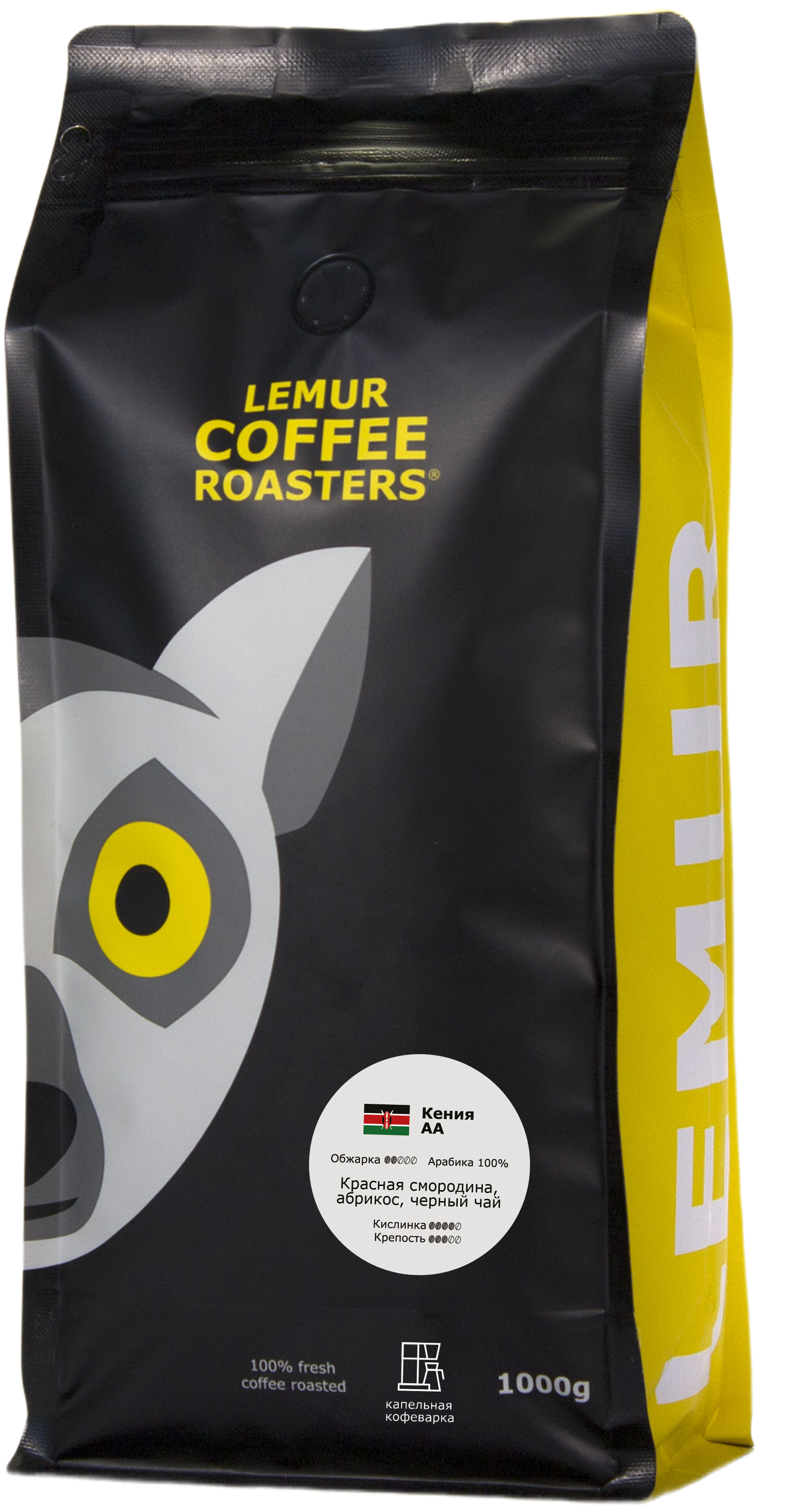 Кения AA, помол: Капельная кофеварка, 1000 г