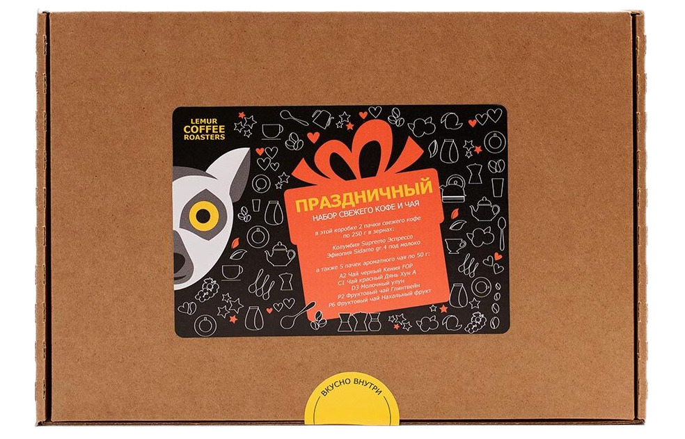 Праздничный набор