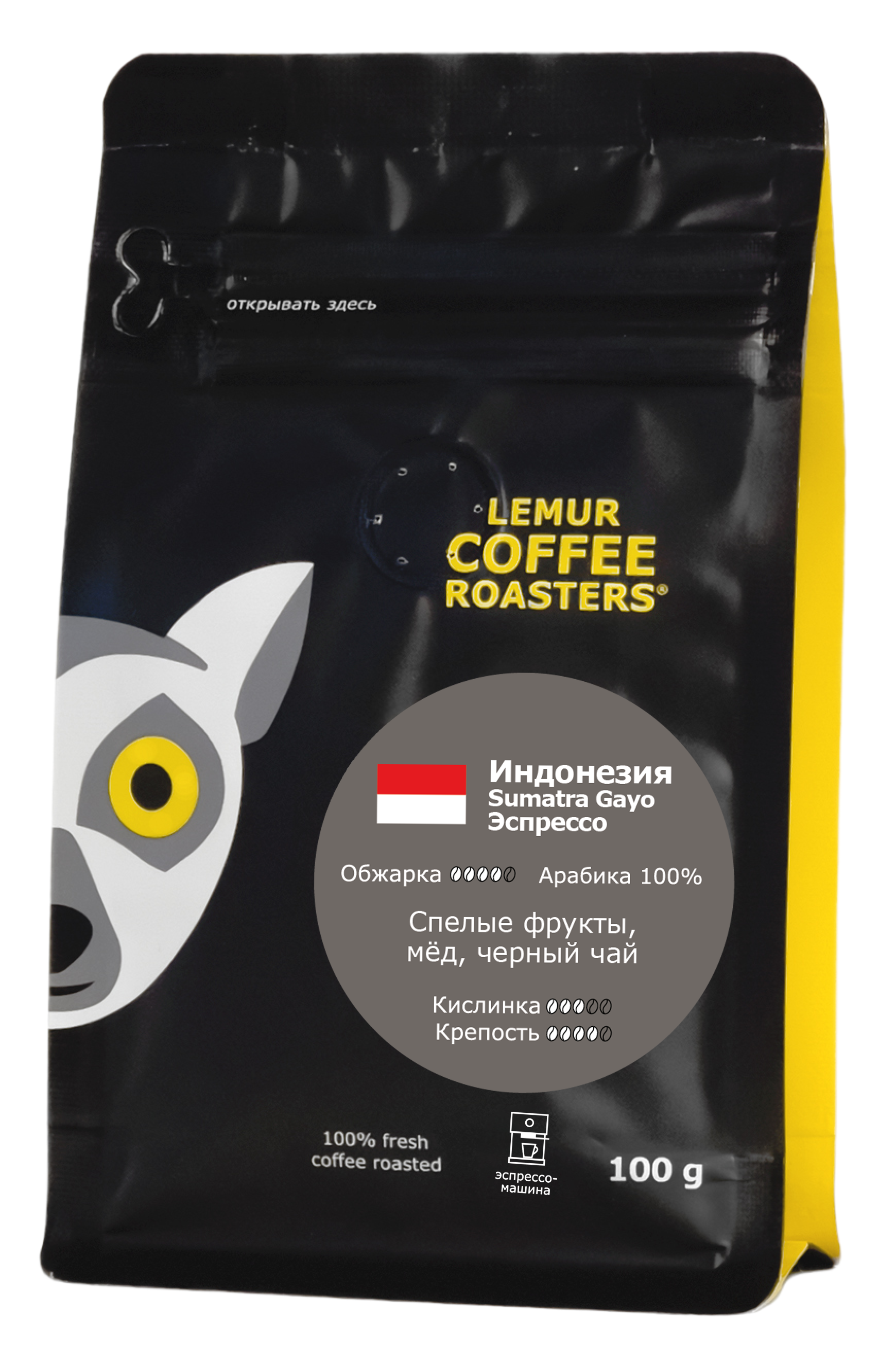 Индонезия Sumatra Gayo Эспрессо, помол: Эспрессо-машина, 100 г