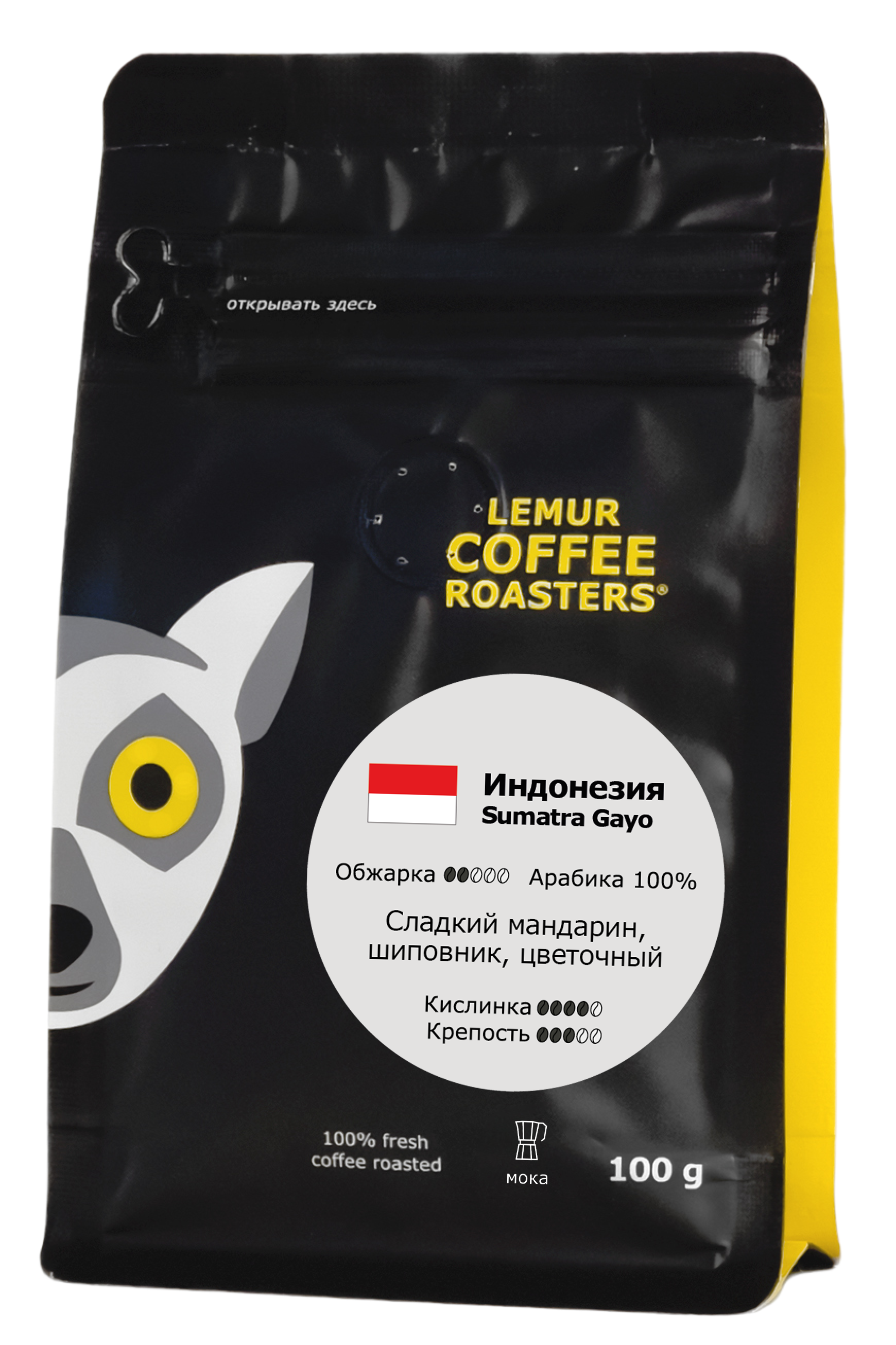 Индонезия Sumatra Gayo, помол: Мока, 100 г