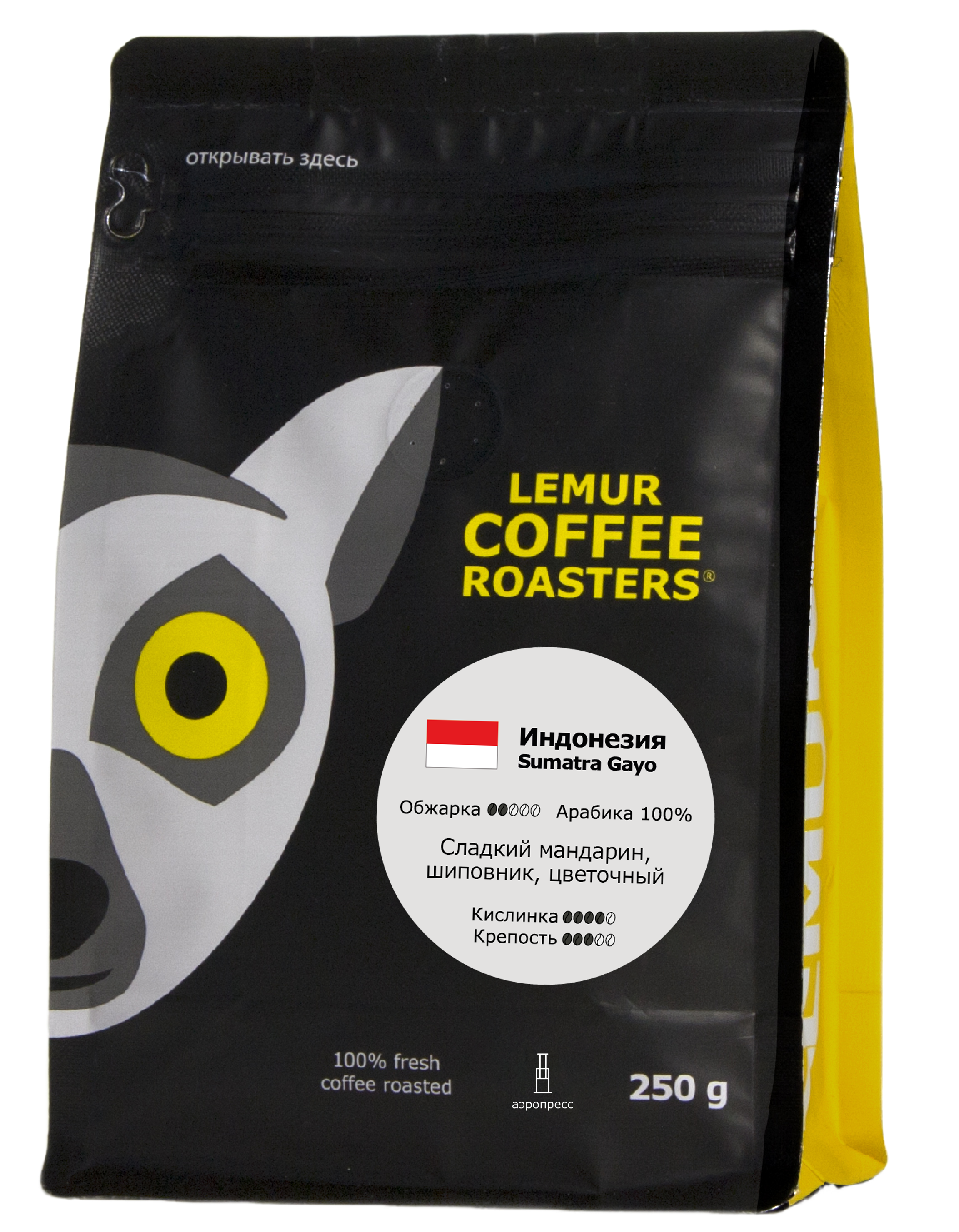 Индонезия Sumatra Gayo, помол: Аэропресс, 250 г