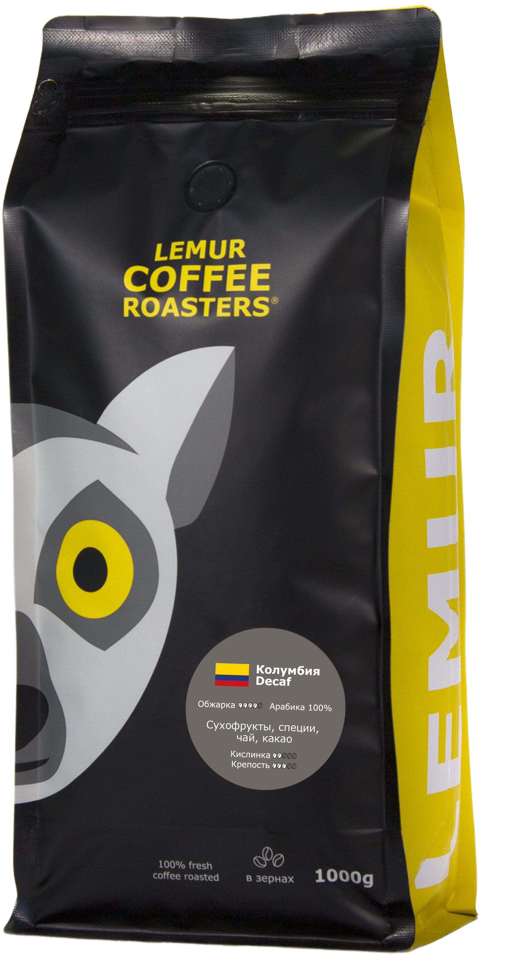 Колумбия Decaf Эспрессо, в зернах, 1000 г