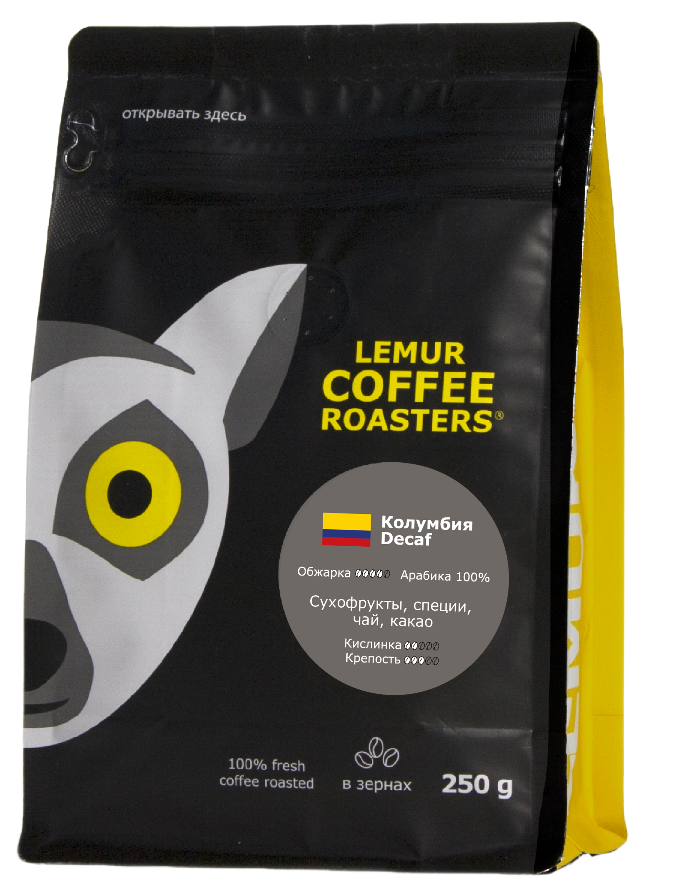 Колумбия Decaf Эспрессо, в зернах, 250 г