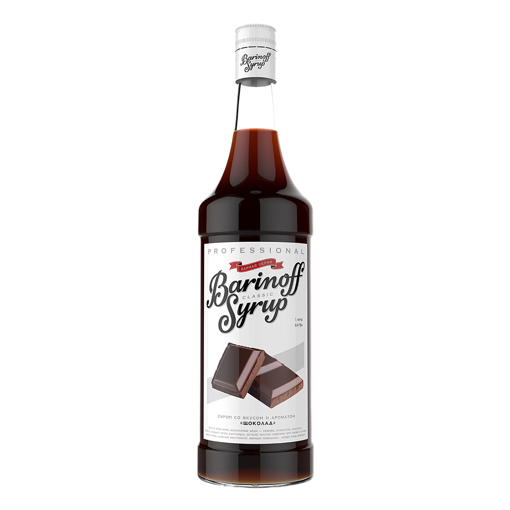 Сироп Barinoff Шоколад, 1 л, стекло