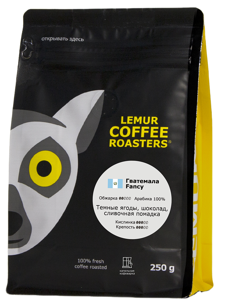 Гватемала Fancy, помол: Капельная кофеварка, 250 г