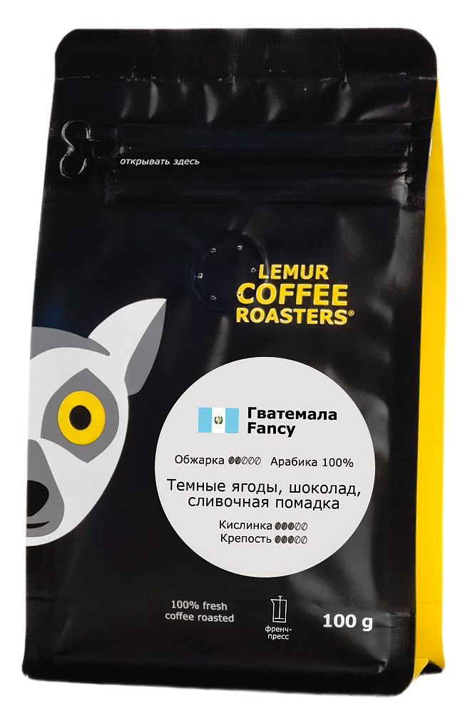 Гватемала Fancy, помол: Френч-пресс, 100 г