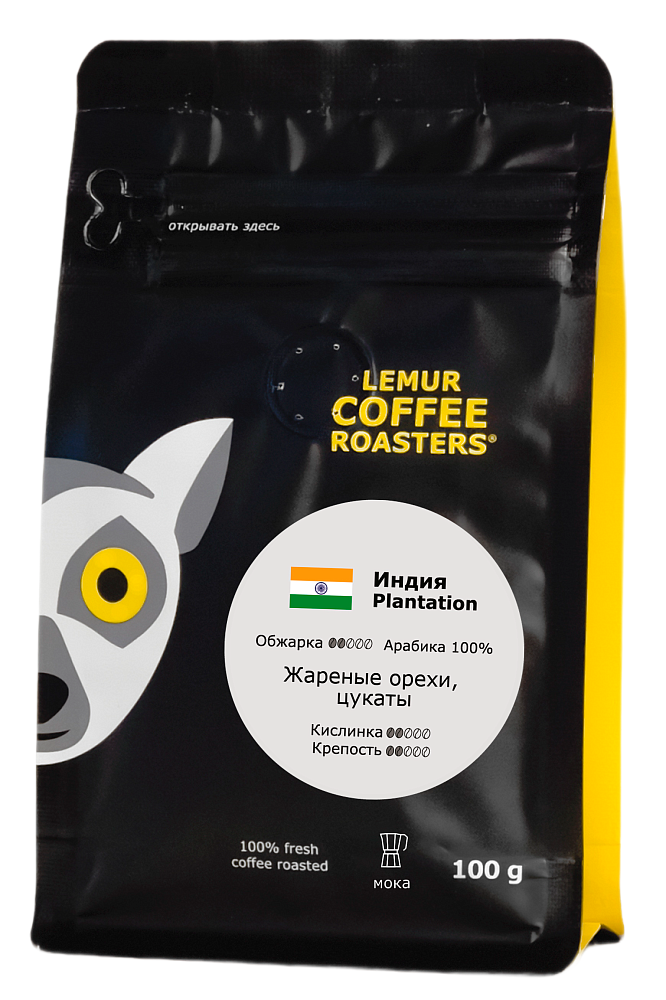Индия Plantation, помол: Мока, 100 г