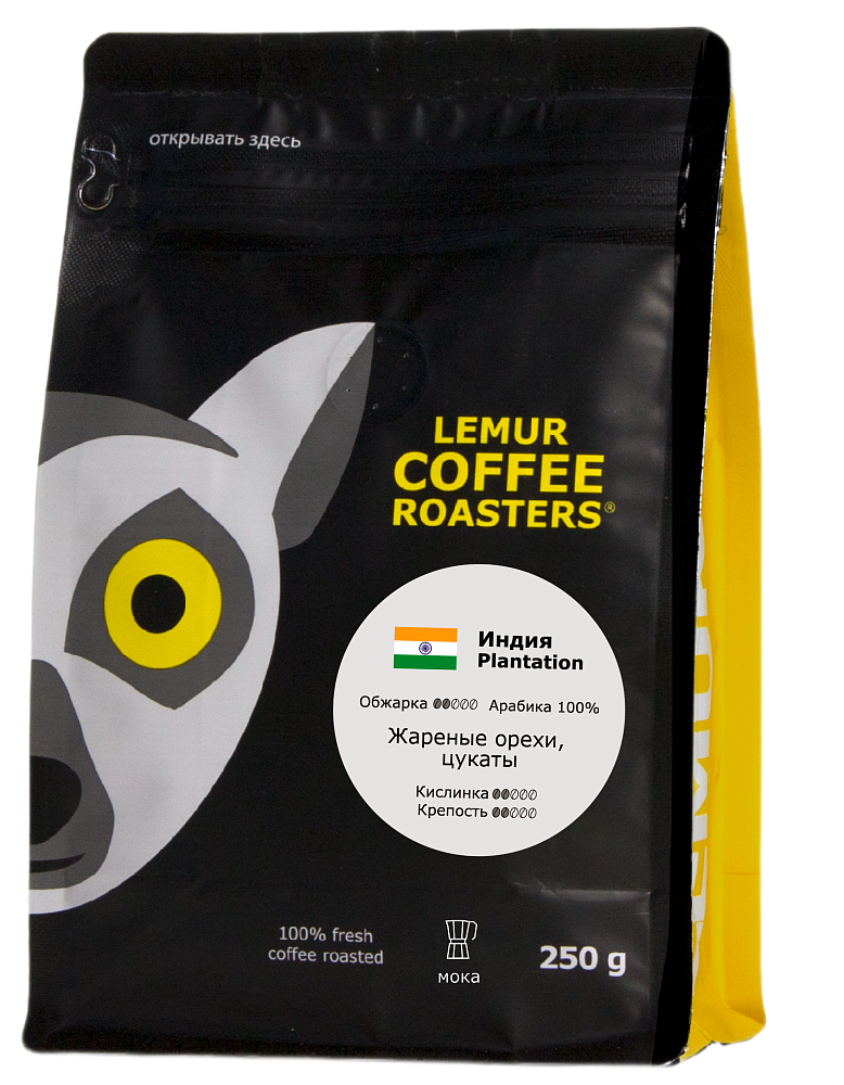 Индия Plantation, помол: Мока, 250 г