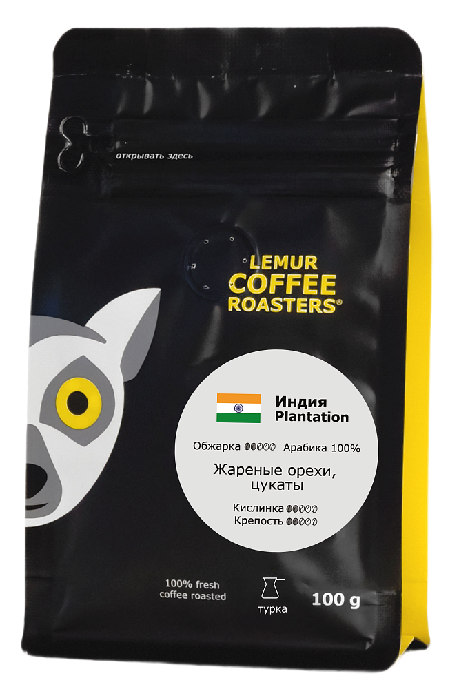 Индия Plantation, помол: Турка, 100 г