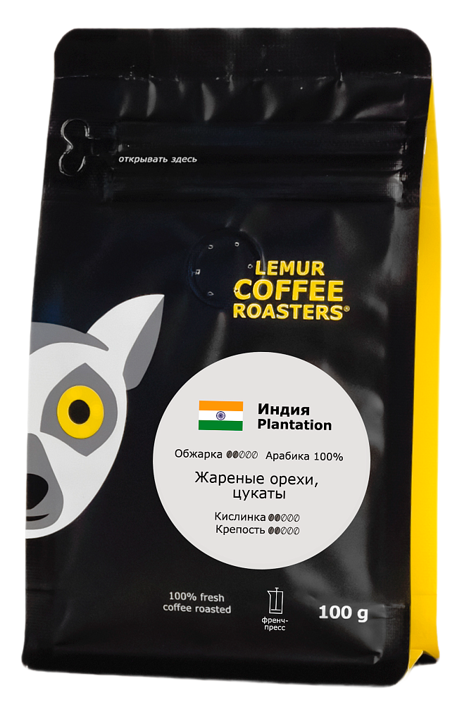 Индия Plantation, помол: Френч-пресс, 100 г