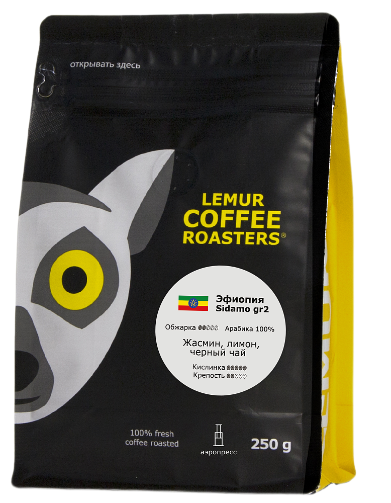 Эфиопия Сидамо gr.2, помол: Аэропресс, 250 г