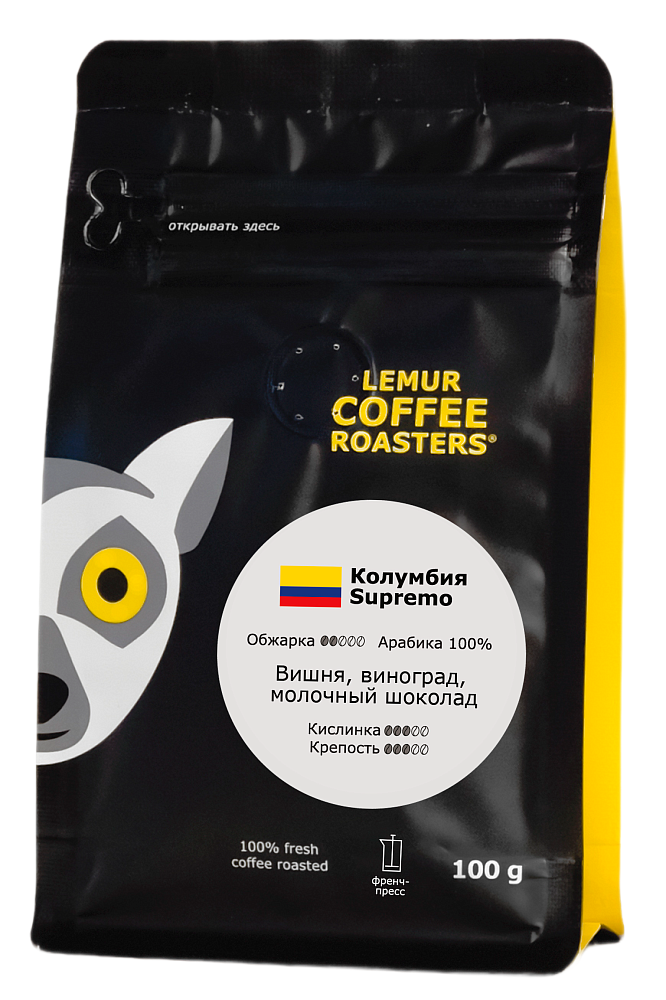 Колумбия Supremo, помол: Френч-пресс, 100 г