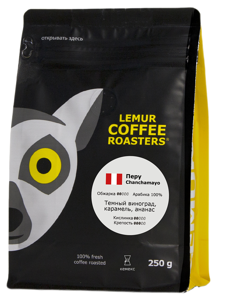Перу Chanchamayo, помол: Кемекс, 250 г