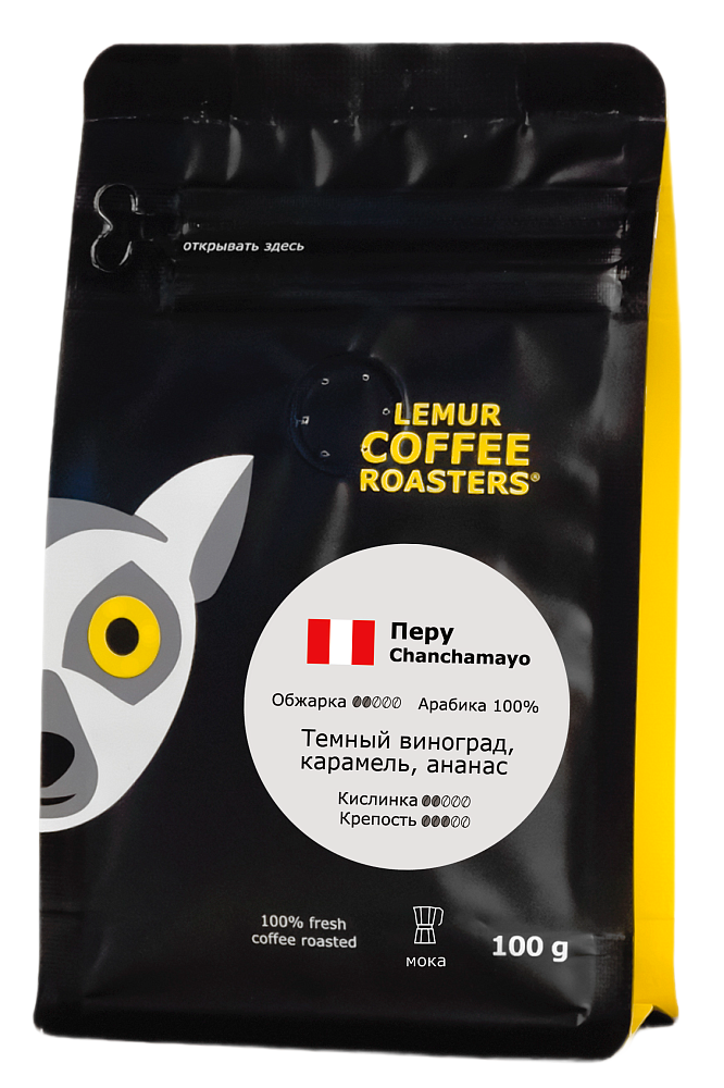 Перу Chanchamayo, помол: Мока, 100 г