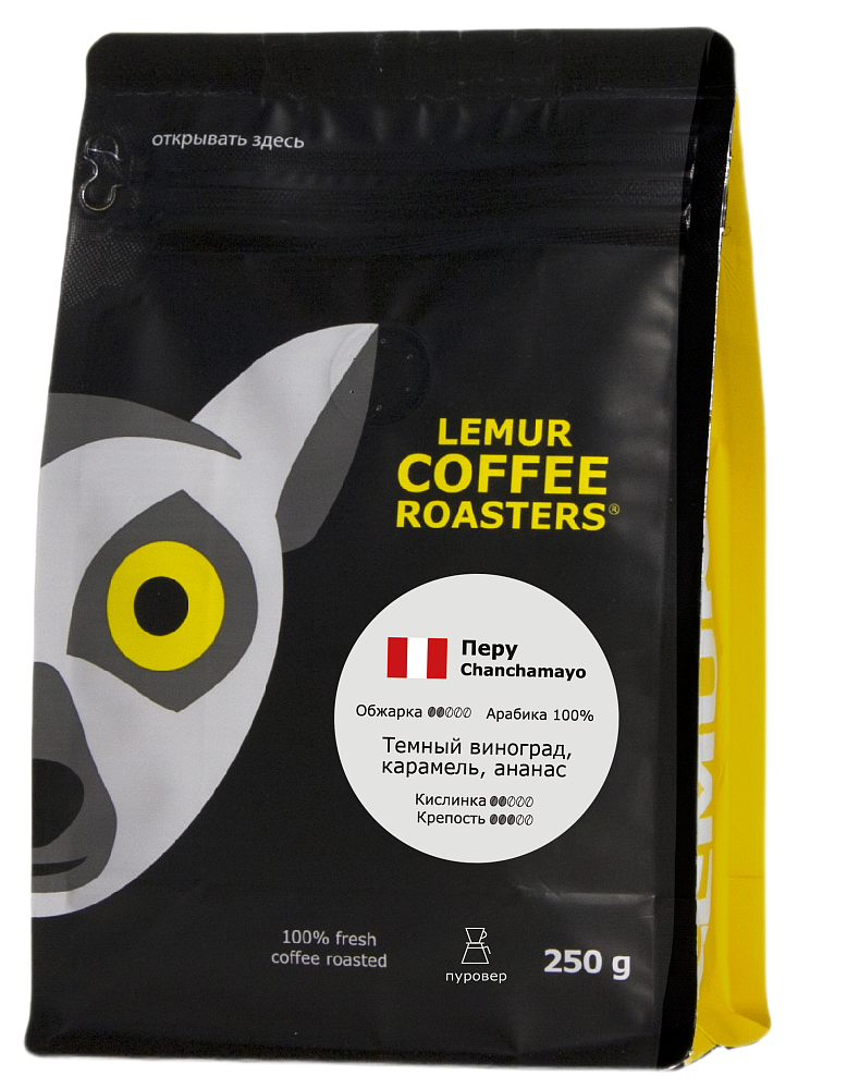 Перу Chanchamayo, помол: Пуровер, 250 г