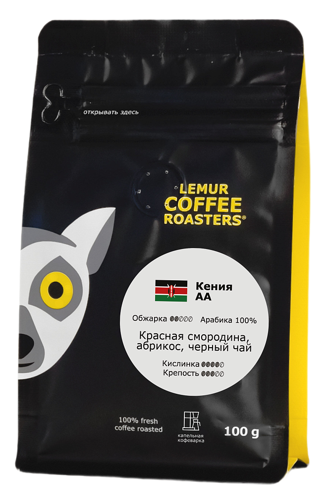 Кения AA, помол: Капельная кофеварка, 100 г