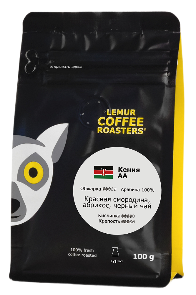 Кения AA, помол: Турка, 100 г